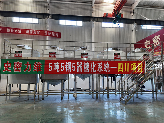 芦溪精酿啤酒设备厂—10吨五锅五器糖化系统—东北项目