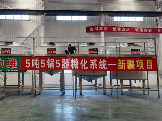 芦溪精酿啤酒设备厂—5吨精酿啤酒设备—新疆项目